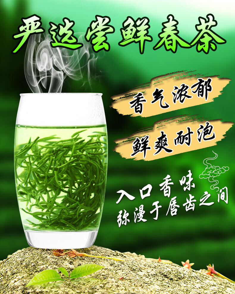 HelloYoung Ming Qian Premium Xinyang Maojian Tea Xin Yang Tea Mao Jian Green Tea 250g Tin