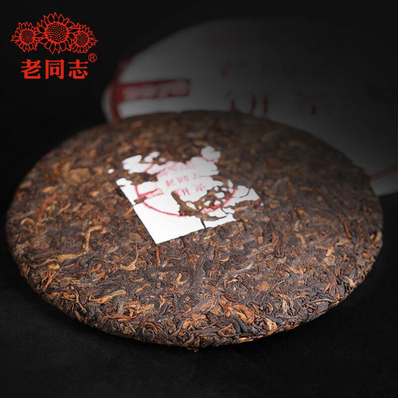 HelloYoung Haiwan 9978 Yunnan Batch 221 Shu Puer Chinese Ripe Puerh Tea 357g
