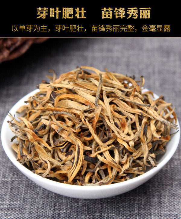 HelloYoung TeaSupreme Organic Yunnan Golden Bud Dian Hong * Yunnan Black Tea Dianhong