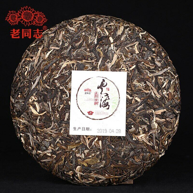 HelloYoung Haiwan Sea of Clouds Raw Pu er Tea YunHaI Sheng Puerh Chinese Tea 400g Secondary image