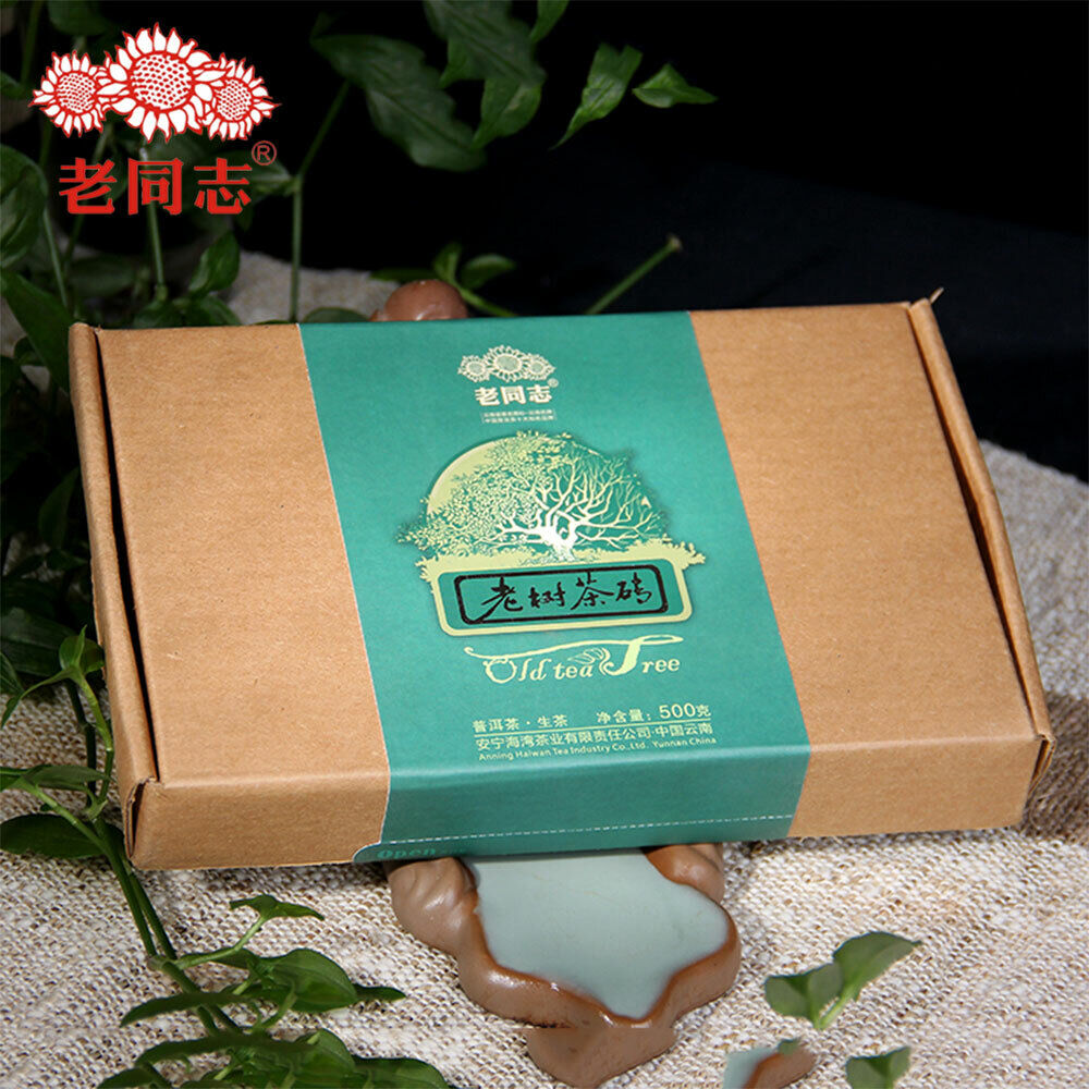 HelloYoung Haiwan Old Comrade Organic Old Tea Tree Pu-erh Brick 500g Raw Pu'er Puer