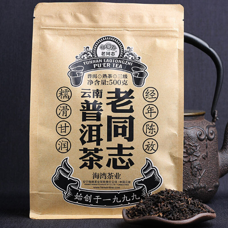 HelloYoung Lao Tong Zhi Third Grade Ripe Puer Loose Tea Haiwan Shou Puerh Tea 500g
