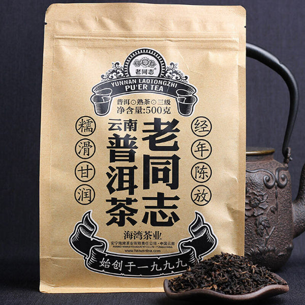 HelloYoung Lao Tong Zhi Third Grade Ripe Puer Loose Tea Haiwan Shou Puerh Tea 500g