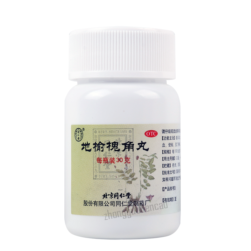 Tongrentang Diyu Huaijiao Wan 同仁堂地榆槐角丸