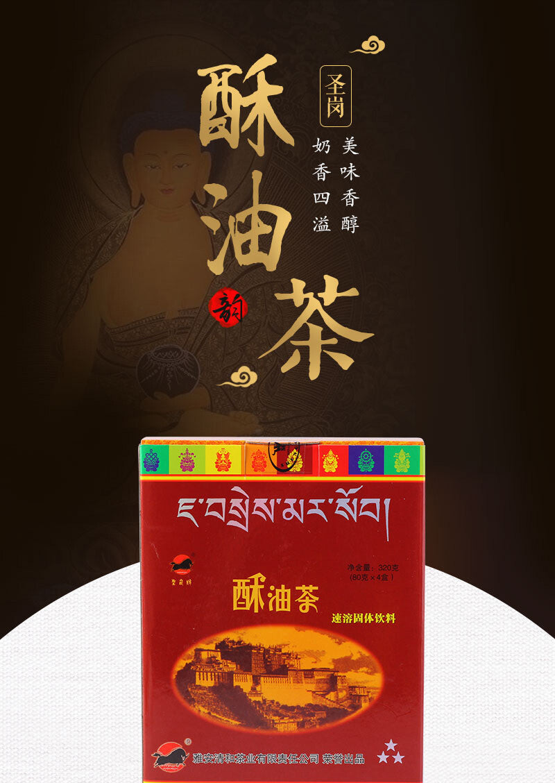 320g Tibetischer Salziger Yak-Butter Tee – Sheng Gang, Original Geschmack