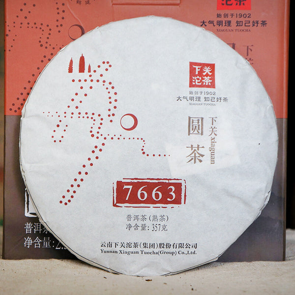 TemuTea 357g Classic Xiaguan Yuannan Puer Ripe Tea Ancient Tree Aged Pu-erh Tea Cake