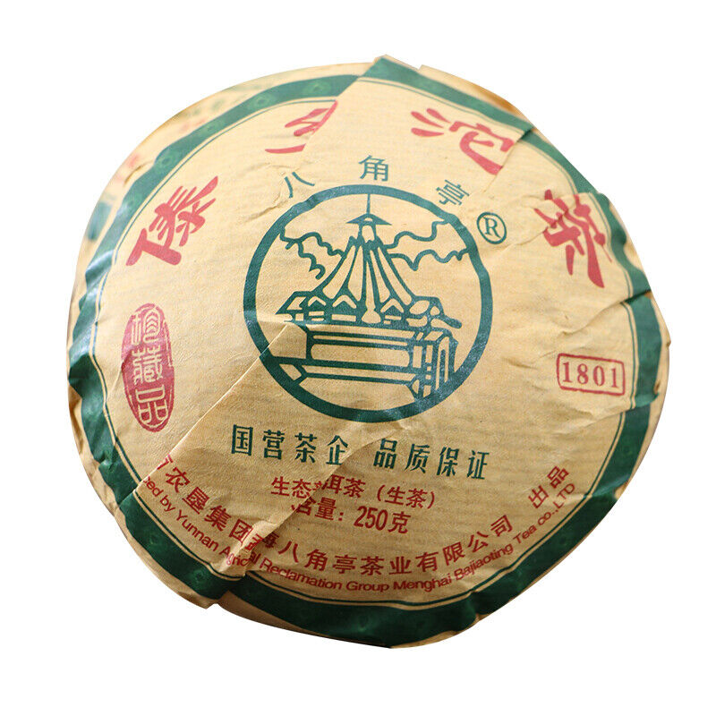 HelloYoung DAI XIANG TUO CHA Menghai Ba Jiao Ting Puer Raw Tea BuLang High Mount 250g