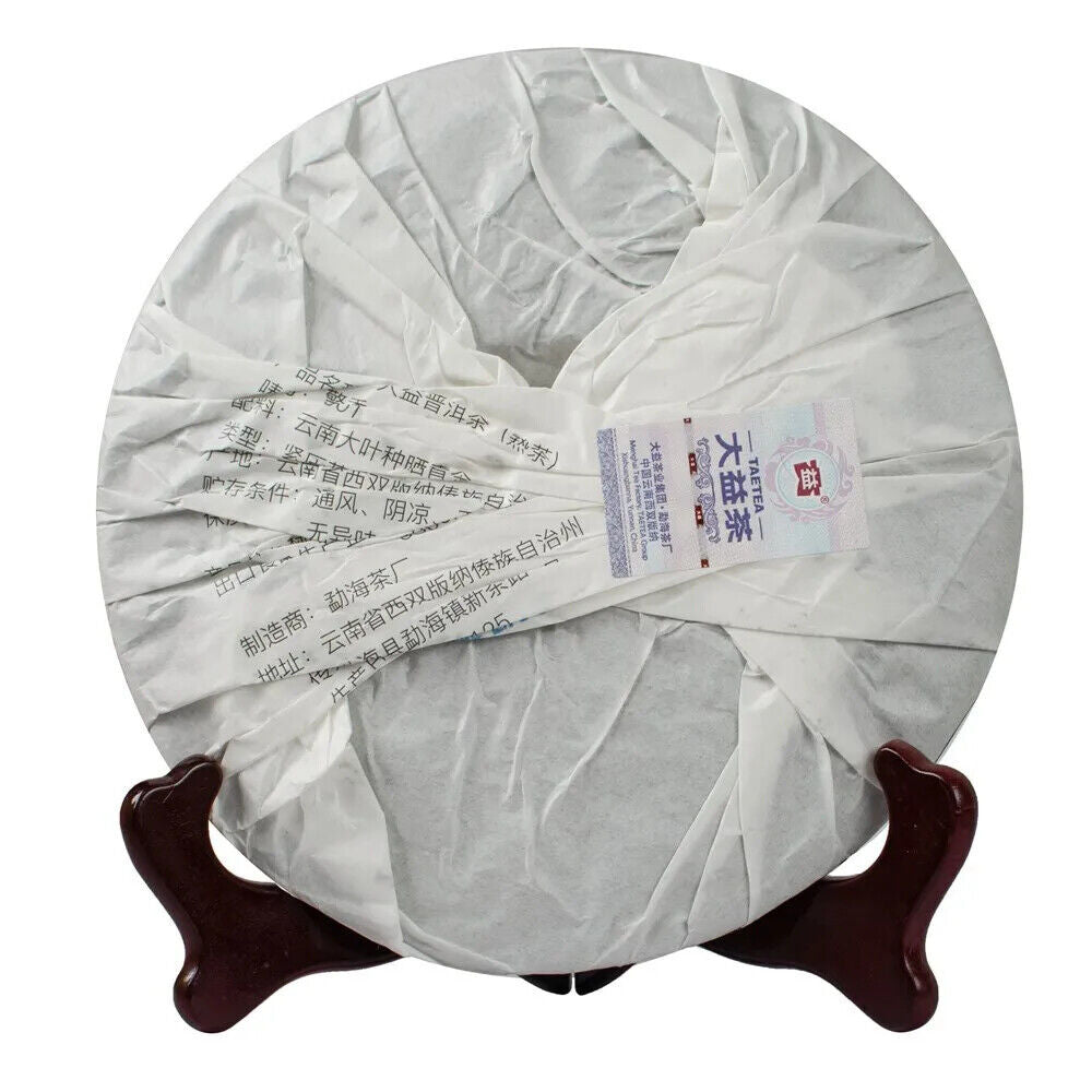 HelloYoung Qing Xiang * Yunnan Dayi Ripe Puer Tea Cake TAETEA Pu-erh Pu Er Shu 357g Secondary image