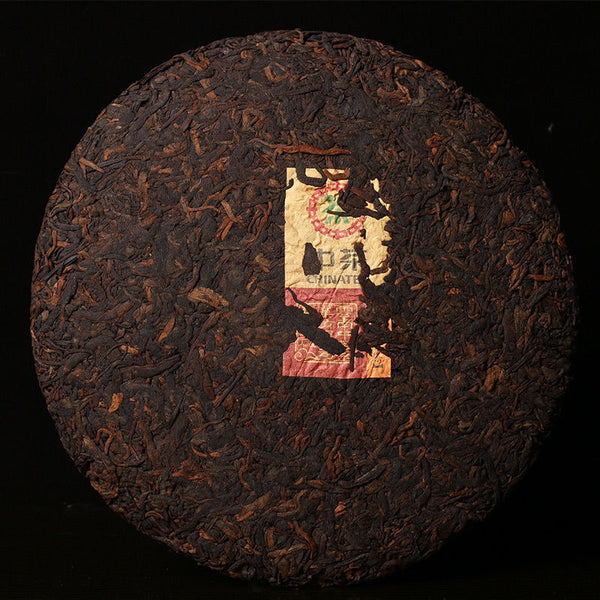 HelloYoungTea 2019 Year CHINATEA COFCO Yunnan Chi Tse Beeng Cha Ripe Pu-erh Puer Tea 357g