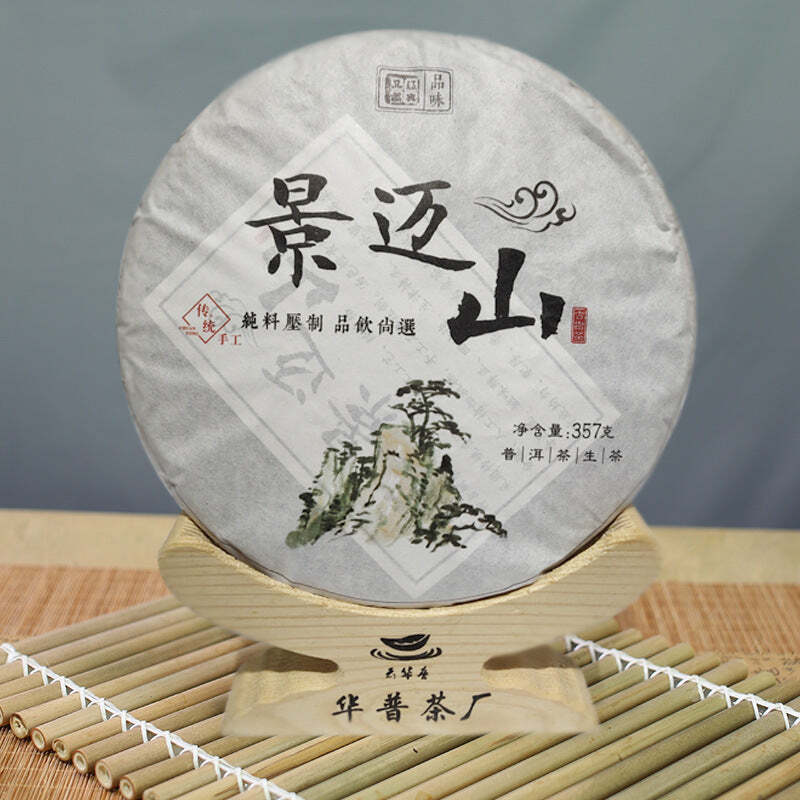 357g Yunnan Puerh Tea Jingmai Mountain Pu-erh Raw Tea Cake Organic Old Pu'er Tea Main image