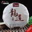 HelloYoung yr Yunnan Puer Cake Shu Pu er Long Dao Ripe Puerh Tea Cake 100g