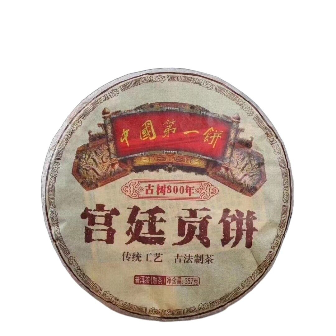 357g Yunnan Palace Ripe Pu-erh Tea Cake Aged Puerh Cooked Tea Old Pu'er Tea