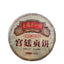 357g Yunnan Palace Ripe Pu-erh Tea Cake Aged Puerh Cooked Tea Old Pu'er Tea