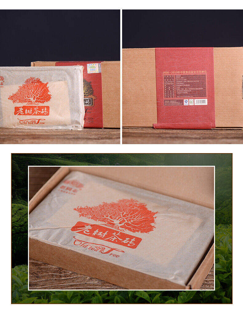 HelloYoung Haiwan Tea Menghai Old Tree Tea Brick Ripe Pu-erh Pu Er Tea 500g Box