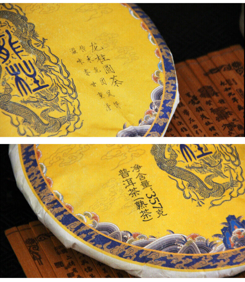 HelloYoung ORIGINAL Dragon Pillar Yuan Cha Menghai Dayi Puer Tea Ripe Pu Erh Cake 357g