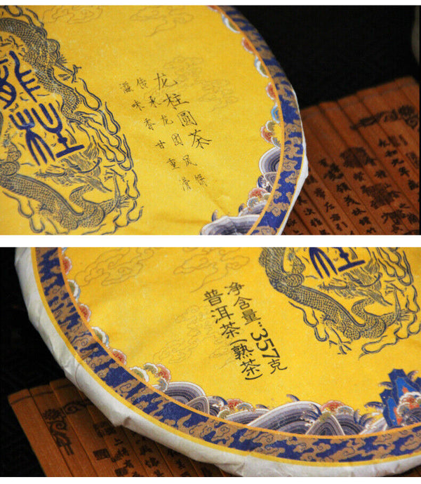 HelloYoung ORIGINAL Dragon Pillar Yuan Cha Menghai Dayi Puer Tea Ripe Pu Erh Cake 357g