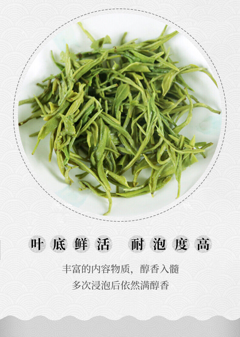 Premium Lu Shan Yun Wu Cloud Fog Mount Lu Cloud Mist Green Tea Lushan Loose Leaf
