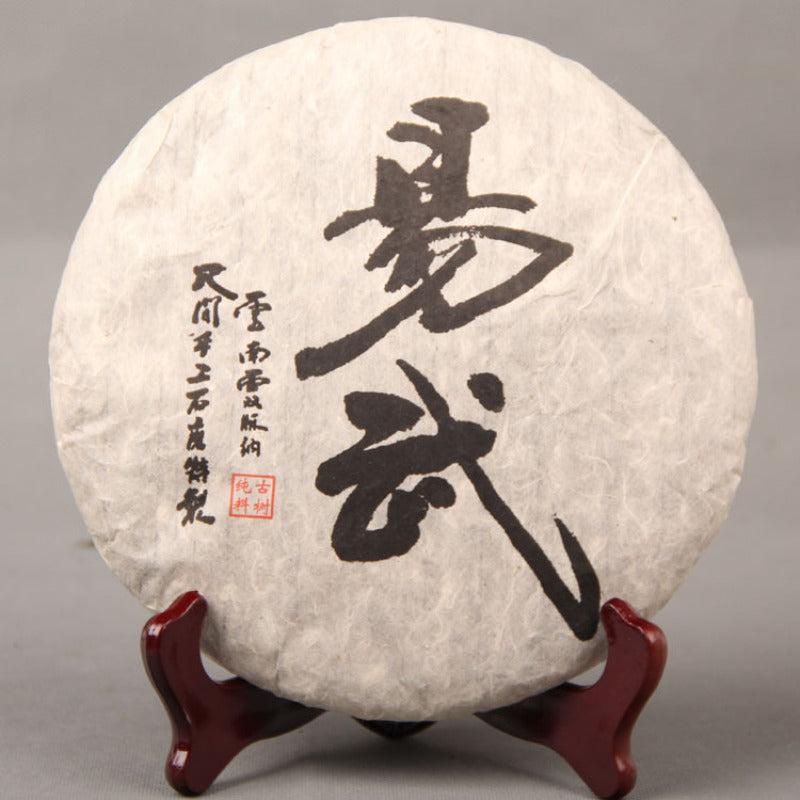 357g Yiwu Raw Puerh Tea Cake Yunnan Ancient Tree Puerh Shengcha Pu-erh Green Tea Main image