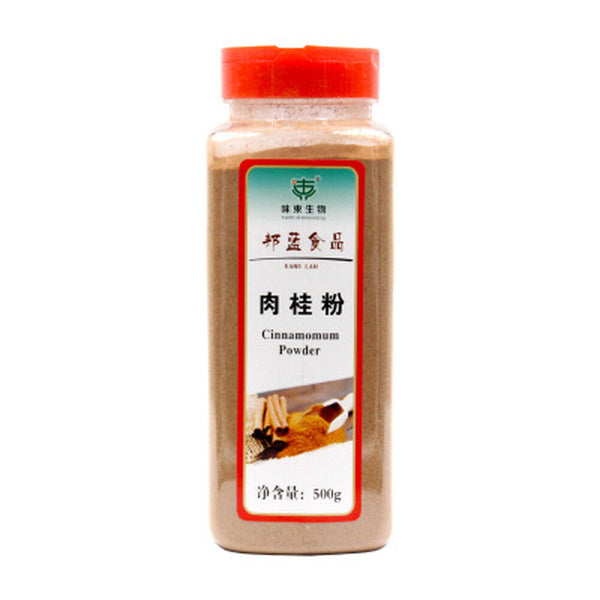 Premium Qualität Grade Bio Ceylon True Zimt Pulver Green Food Health Care