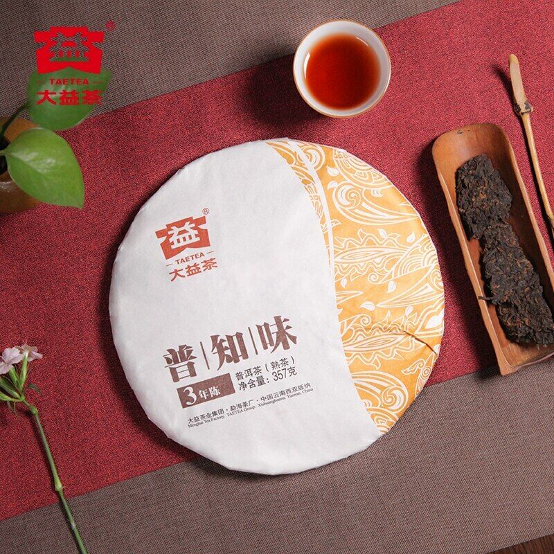 HelloYoung 2101 Dayi "Pu Zhi Wei" Shu Top Puerh Tea Cake 357g TAETEA Ripe Puer Tea Batch