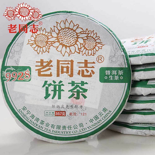 HelloYoung HaiWan yr 9928 (batch 121) Lao Tong Zhi Old Comrade Raw Puer Tea