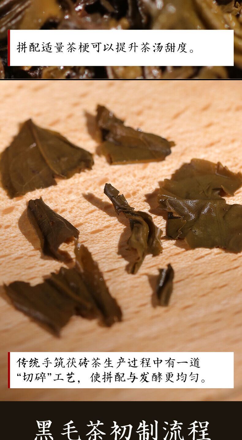 HelloYoung 1kg Gold Flower Tea Black Tea Brick TIAN FU CHA Anhua Baishaxi 1939 Dark Tea
