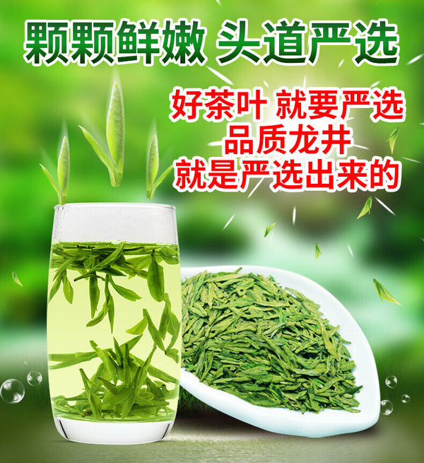 TemuTea 250g  Longjing Tea Chinese Premium Dafo Long Jing Dragon Well Green Tea