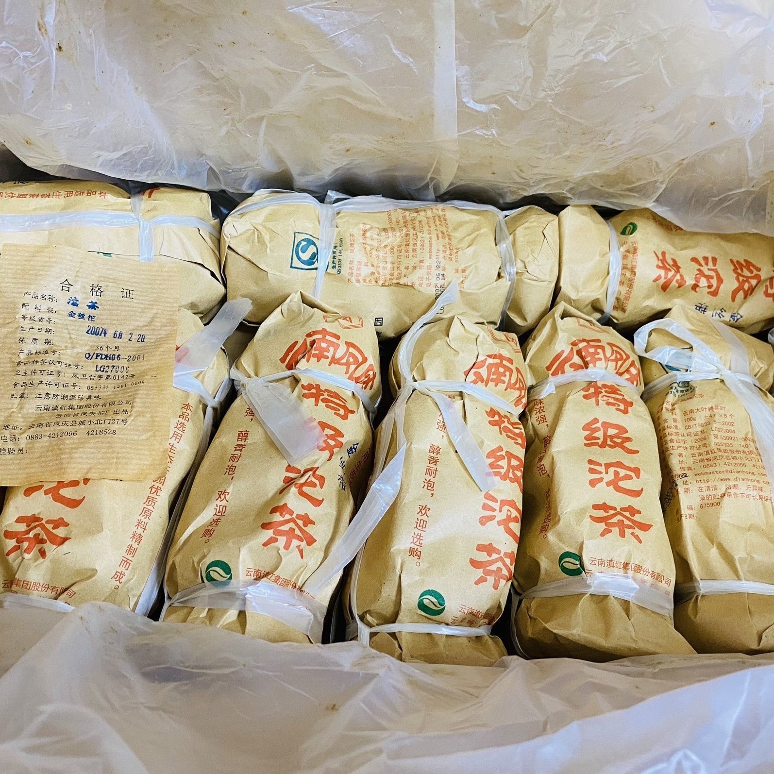 HelloYoung Yunnan Fengqing Special Grade Tuo Cha Golden Ribbon Pu'er Raw Tea Tuo 500g