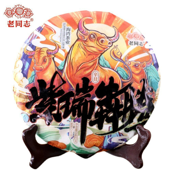 HelloYoung Haiwan Zodiac Bull Raw Puerh Bring You Joy and Luck Sheng Puer Tea 400g