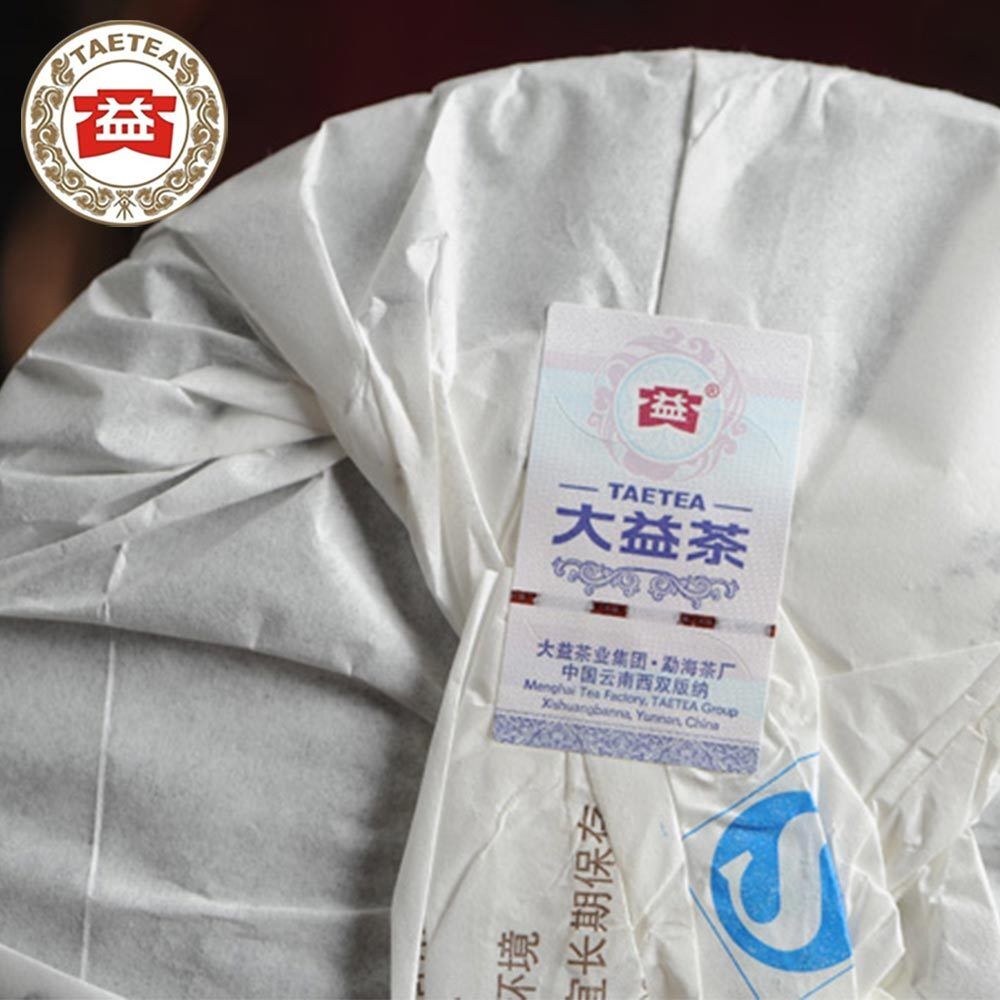 HelloYoung yr TAETEA Puerh Yuan Ripe Pu'er High Quality Shu Pu-erh Tea 357g/12.59oz