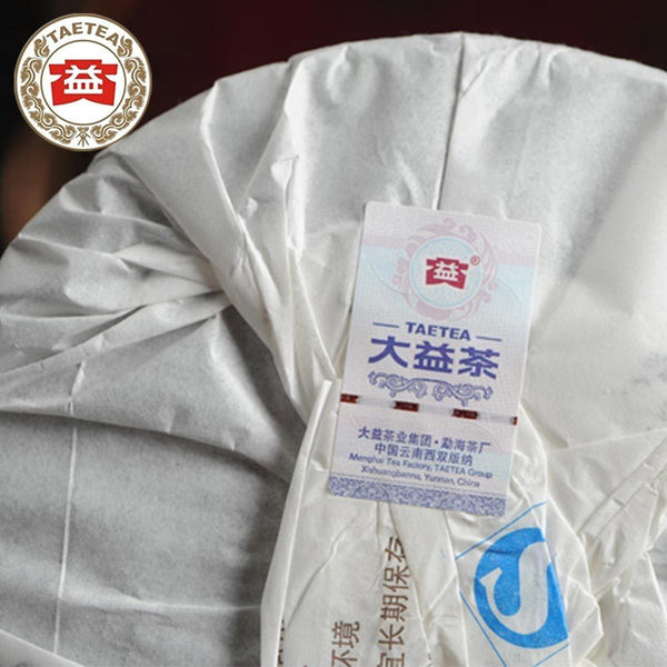 HelloYoung yr TAETEA Puerh Yuan Ripe Pu'er High Quality Shu Pu-erh Tea 357g/12.59oz