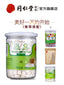 Chinese Herbal Tea Poria cocos herbs  Poria cocos tea Fuling 同仁堂白茯苓块280g 白茯苓粉茯苓片茶