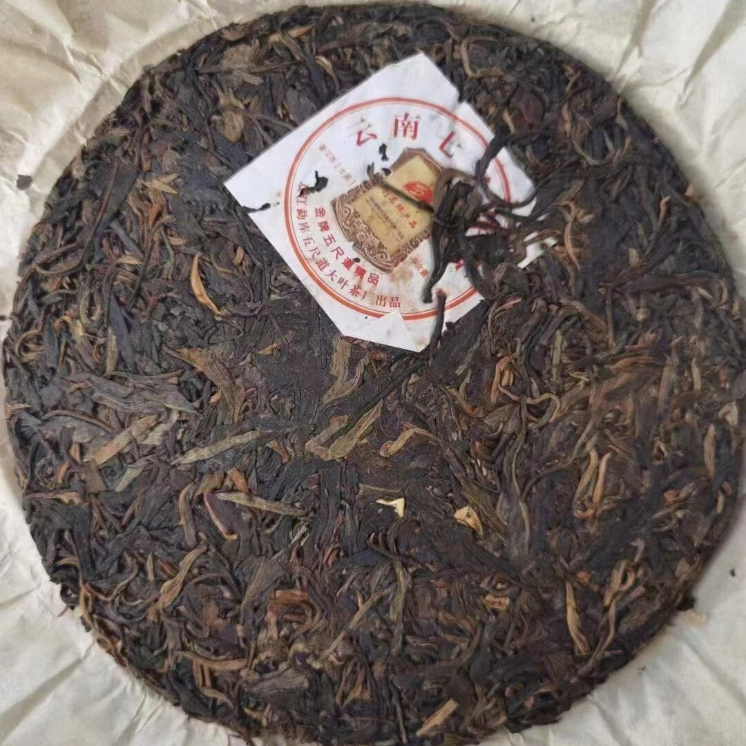 Yunnan Raw Puerh Old Tea Cake Mengku Shuang Jiang Aged Raw Pu'er Cake Tea 390g Secondary image