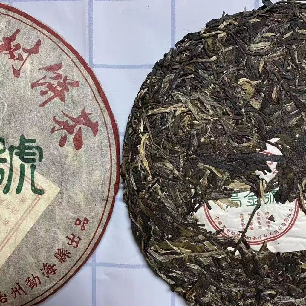 327g Yunnan Raw Pu'er Tea Old Tree Pu-erh Raw Tea Cake Wujinhao Puerh Cake Tea