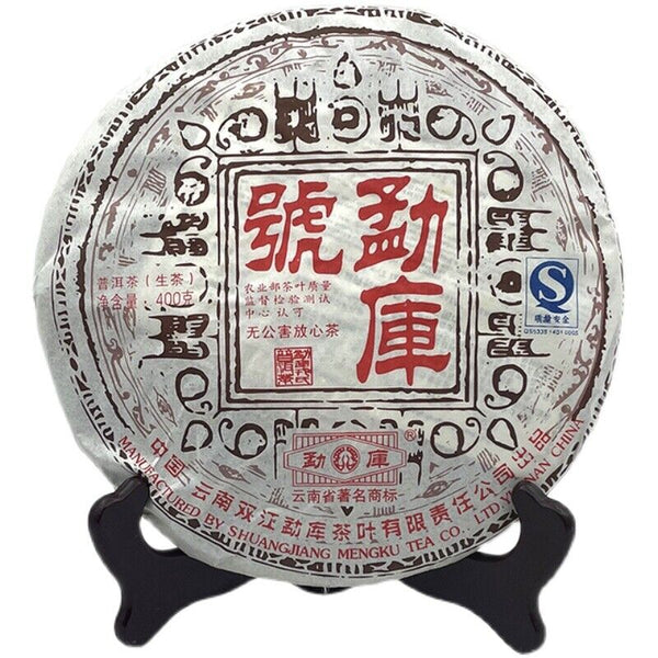 HelloYoung Mengku Rongshi Sheng Puer Tea "Mengku Hao" Raw Pu-erh Tea Cake 400g