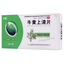 Jinchen Niuhuang Shangqing Pian 今辰牛黄上清片