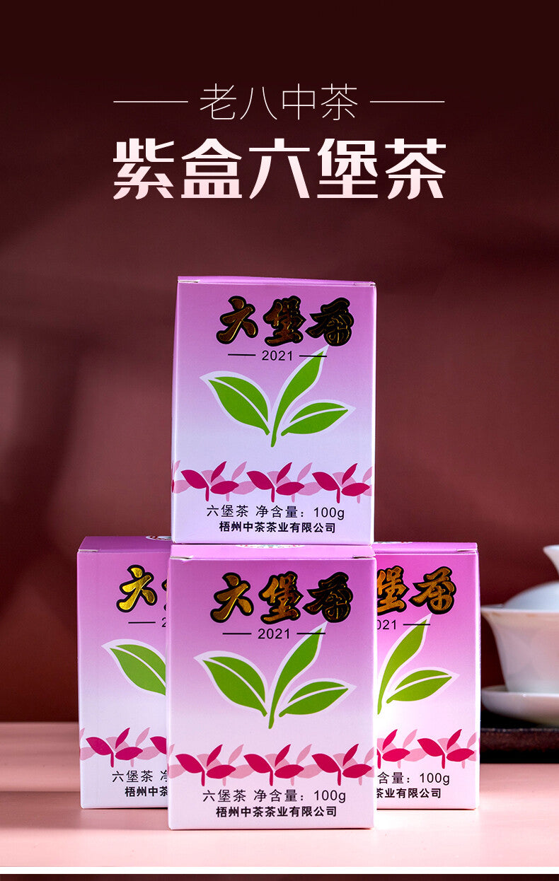 100g Premium Tea, Dark Tea, Liu Bao Tea
