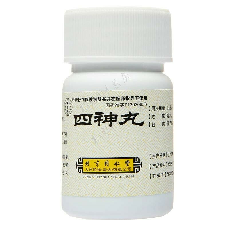 6 Boxes TongRenTang SISHEN WAN 27g/Box 同仁堂 四神丸