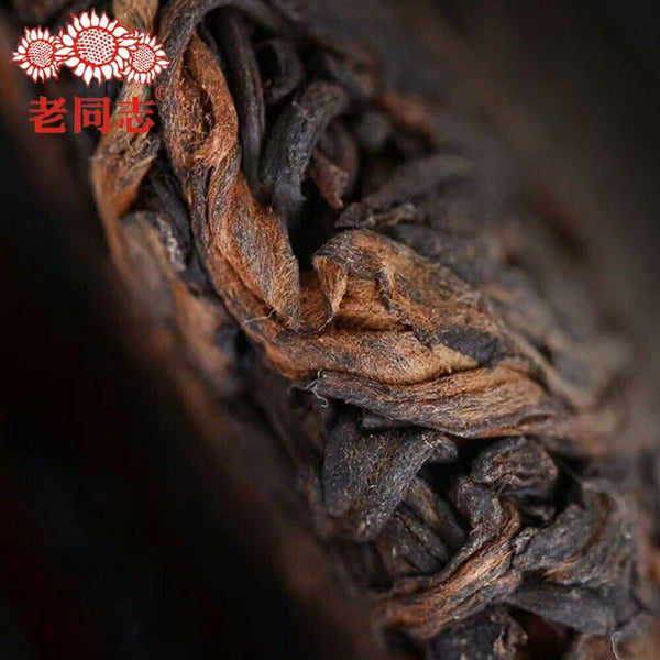 HelloYoung Haiwan Tea Factory, 357g Health Care,Top Grade Anniversary Shu Puer Tea "9978"