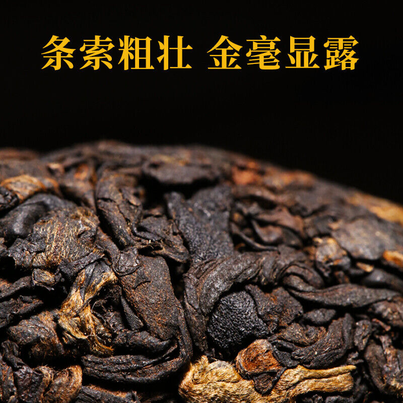 HelloYoung Xin Yi Hao Bulang Mountain 200 Years Old Tree Tuo Cha Pu-erh Tea 500g Ripe
