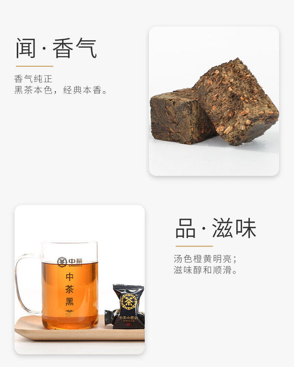 HelloYoung CHINATEA Brand Small Black Brick 5 Years Old Hunan Anhua Dark Tea Brick 150g Box