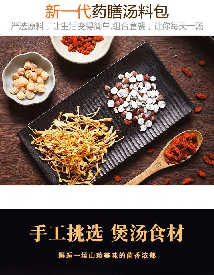 Militaris Fungus Chong Cao Hua Organic Premium 500g Super Mushroom Cordyceps