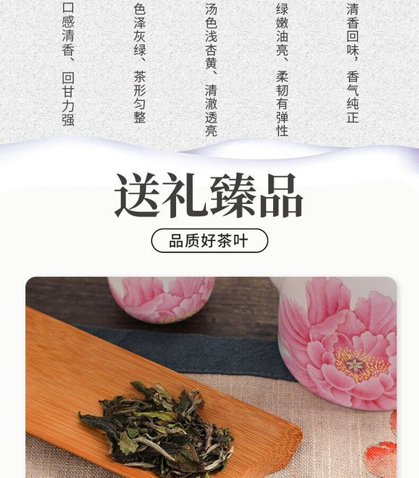 100g Butterfly CHINATEA Old Tree White Peony White Tea Bai Mu Dan Loose Leaf