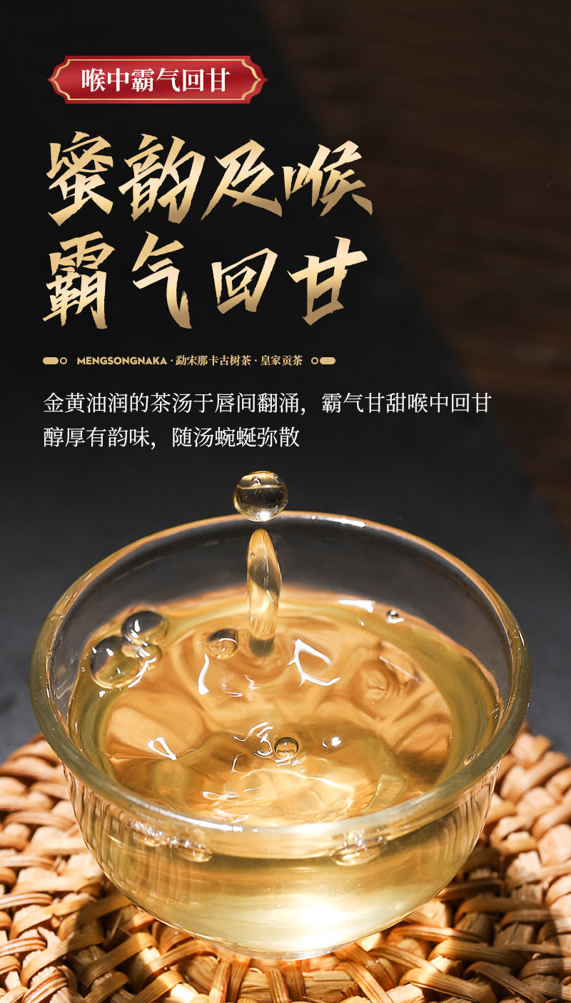 HelloYoung Yunnan Mengsong Na Ka Ancient Tree Naka Pu'er Pu-erh Raw Tea Cake Puer 357g