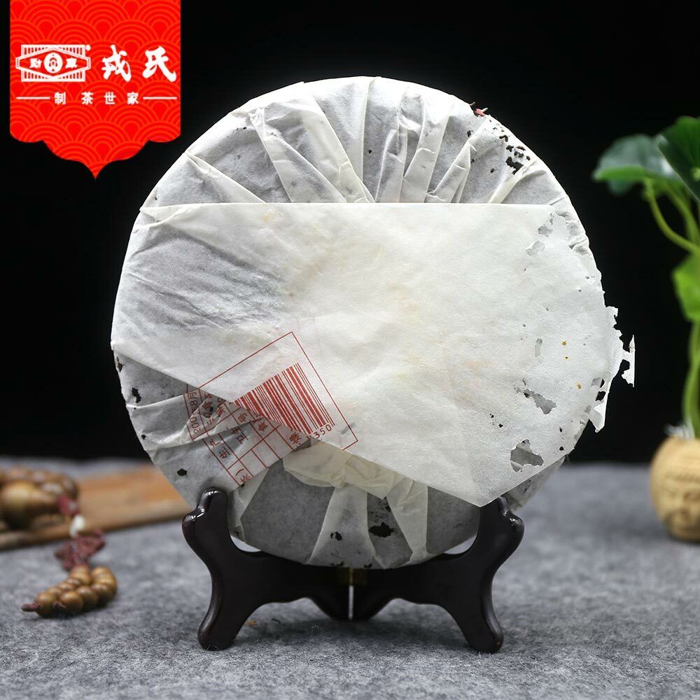 HelloYoung Mengku Rongshi Ripe Puer Tea Chinese Yunnan Palace Shu Ripe Puerh Tea 400g Secondary image