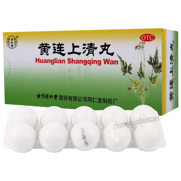 Tongrentang Huanglian Shangqing Wan 同仁堂黄连上清丸