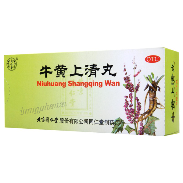 Tongrentang Niu Huang Shang Qing Wan Niuhuangshangqingwan同仁堂牛黄上清丸