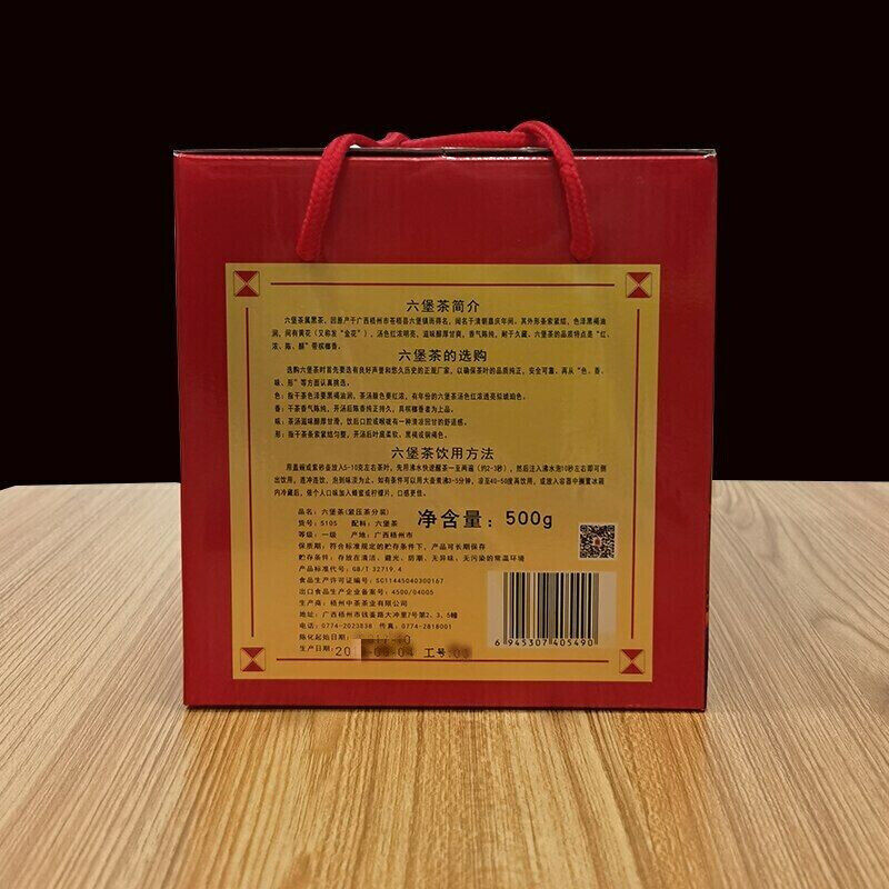 HelloYoung CHINA TEA LIU PAO TEA 5105 Wuzhou Liupao Dark Tea 500g Hei Cha with Basket