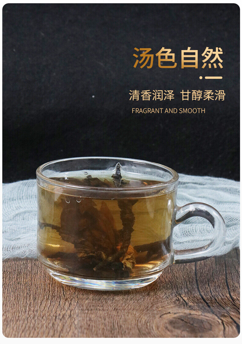 HelloYoung BIG Leaf Premium Hainan Kuding Tea Bitter Tea Organic Natural Wild KU DING TEA