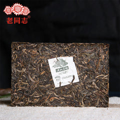 HelloYoung Haiwan Old Comrade Organic Old Tea Tree Pu-erh Brick 2012 500g Raw Pu'er Puer